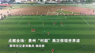 终极对抗!棒球战火再次点燃 终极对抗!棒球战火再次点燃