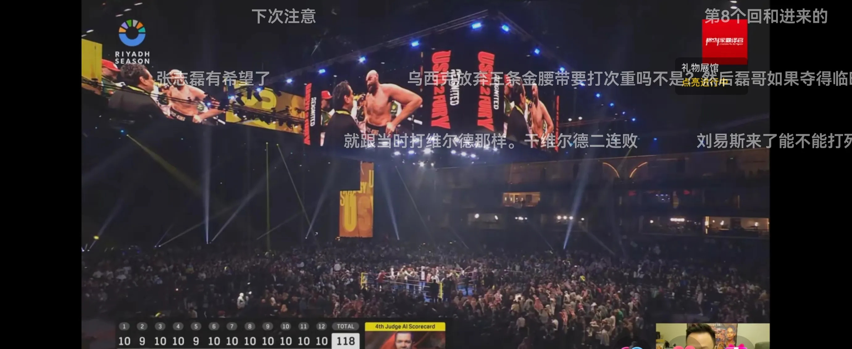 场面火爆!拳击观众席沸腾不已的简单介绍 场面火爆!拳击观众席沸腾不已的简单介绍