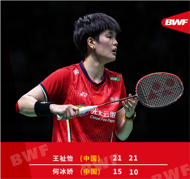 中国队轻取法国队,戴资颖高光表现 中国队轻取法国队,戴资颖高光表现