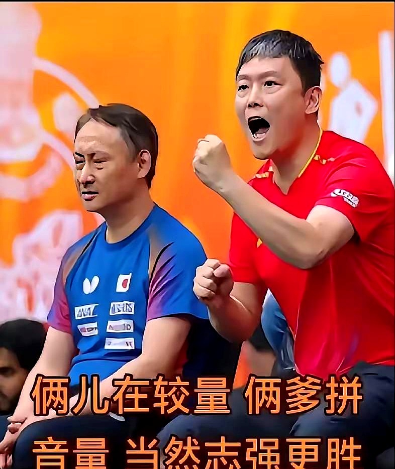 奥地利队翻盘葡萄牙队，王皓统治全场