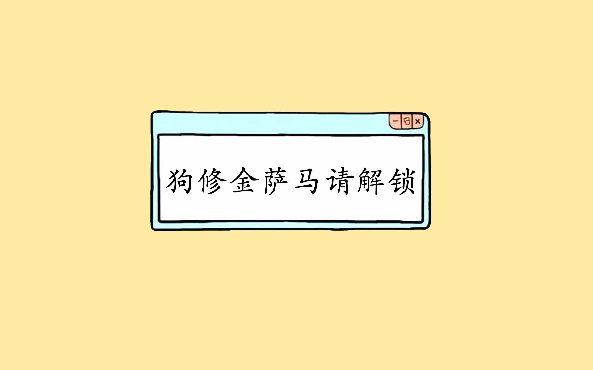 控制与接管,足球战略图谱上的乌克兰节奏与迪马利亚时刻