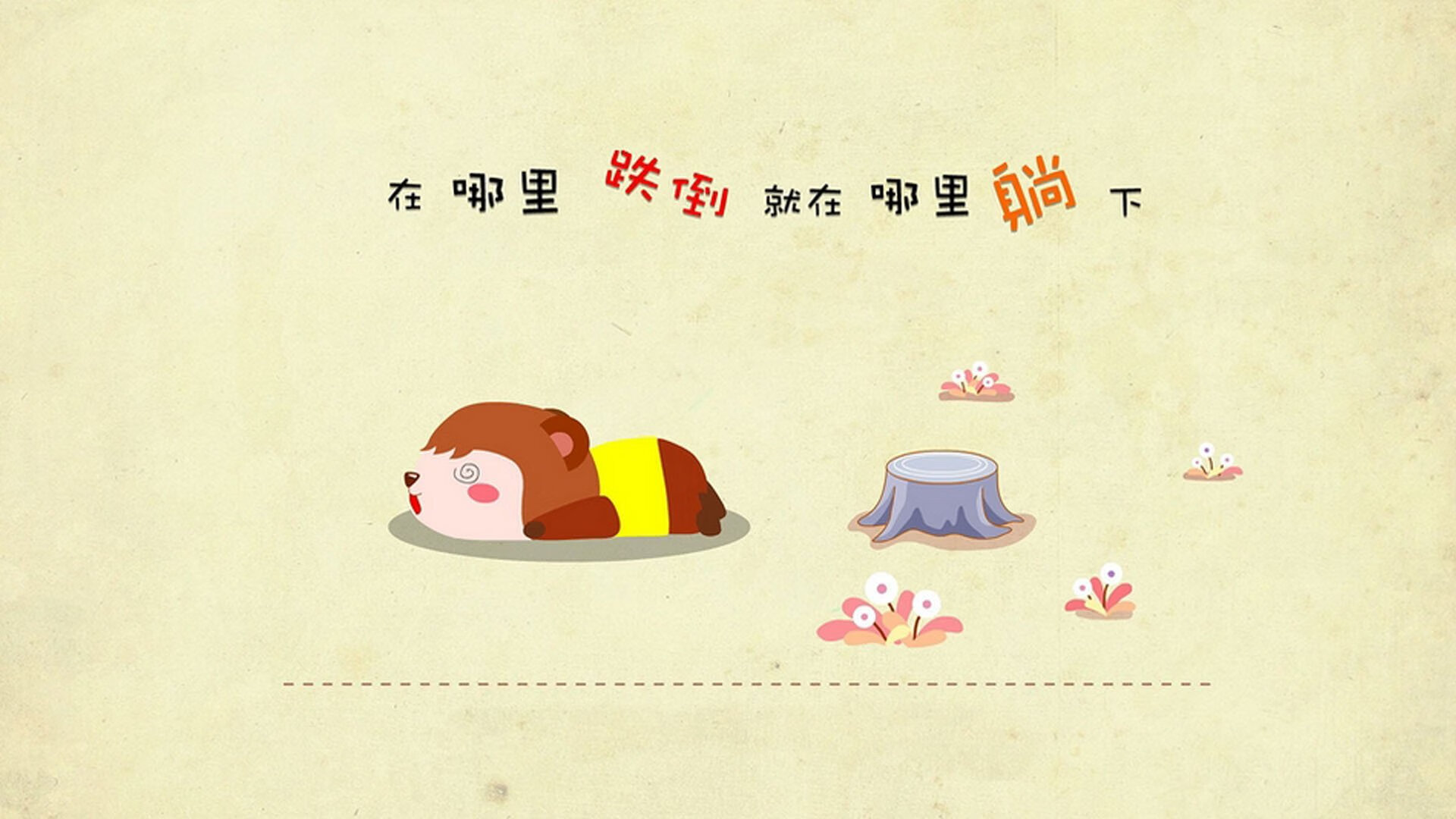 跨洋连线!霍勒迪用隐形丝线编织比赛胜负