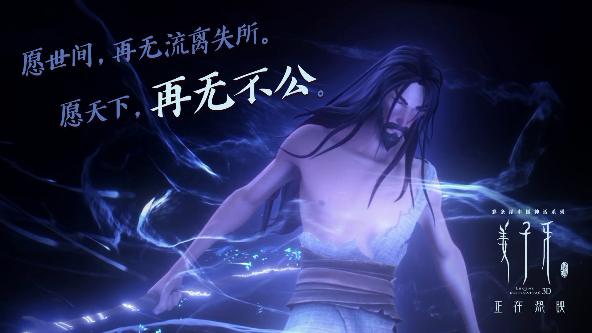 B费调度如神,替补奇兵绝杀,西班牙在世界杯焦点战中击碎巴西,上演宿命与血性的唯一剧本