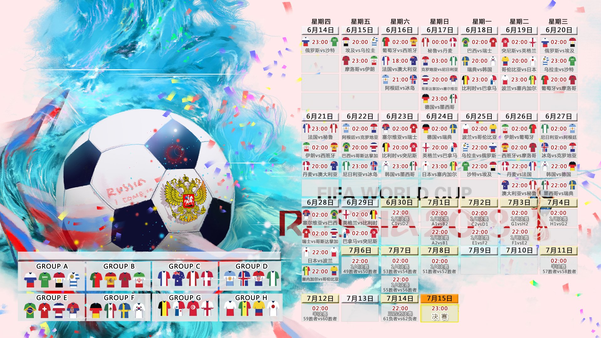 2026，德黑兰的眼泪只流了一秒，维尼修斯的王者剧本，被伊朗读秒改写