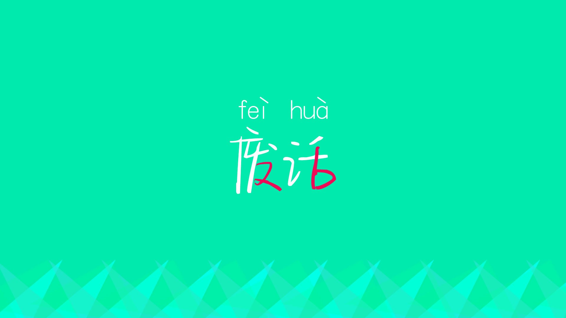 血色草甸，当加纳的铁蹄踏碎东欧，梅西用一脚弧线为诸神黄昏破晓