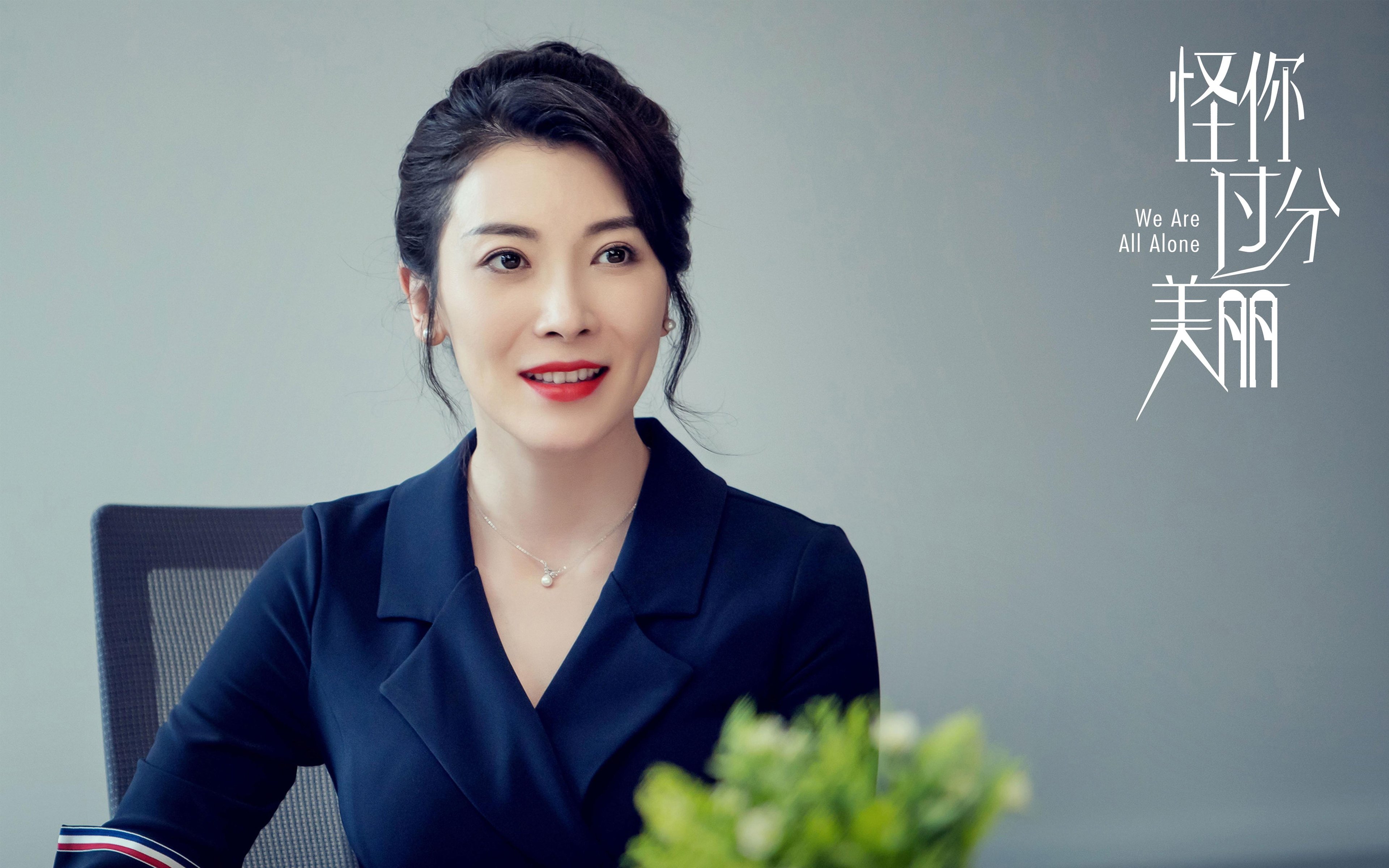绿茵奇迹夜,2026世界杯H组焦点战,斯洛伐克碾压巴西,三笘薰独舞成神